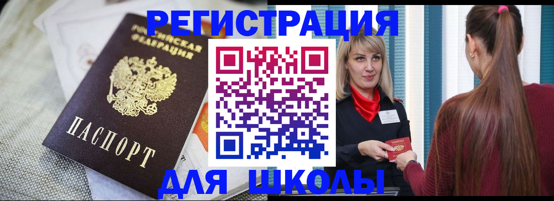 временная регистрация собственник в Ясногорске
